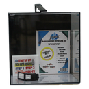 Peter's Aquaverse Integra Series Aquarium Kit
