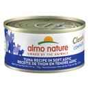 Almo Nature Classic Complete Tuna Recipe in Soft Aspic Wet Cat Food 70g
