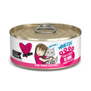 Weruva BFF Minced Tuna & Bonito Be Mine Wet Cat Food 156g