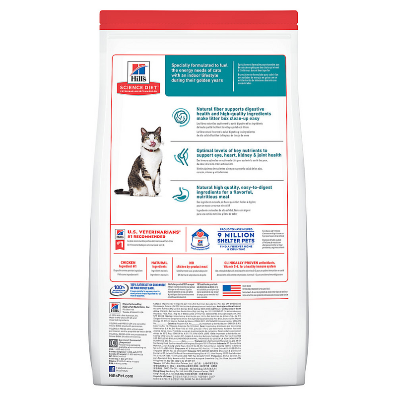 Hill's Science Diet Indoor Senior 11+ Cat Food 7lb