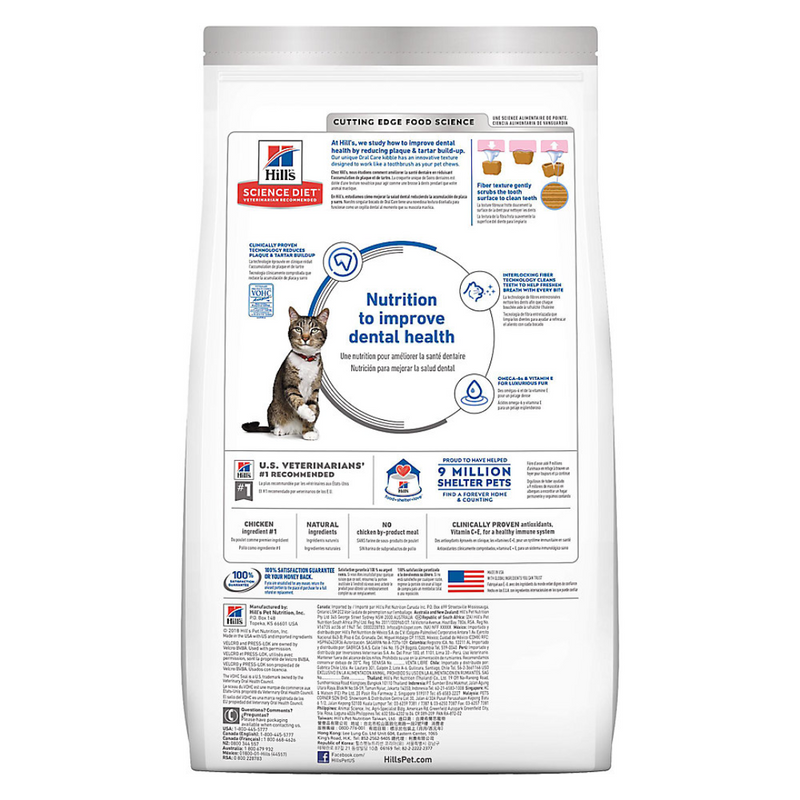 Hill's Science Diet Oral Care Adult Cat Food