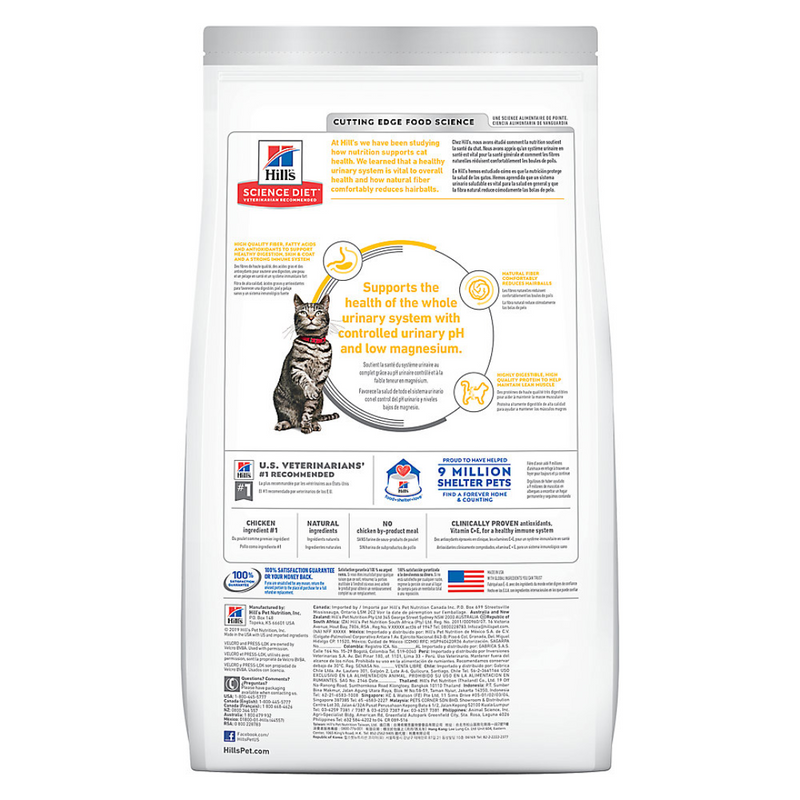 Hill's Science Diet Urinary Hairball Control Adult Cat Food