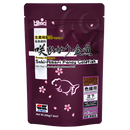 Saki-Hikari Fancy Goldfish - Sinking Baby Pellet Stick 200g