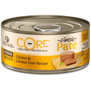 Wellness Core Indoor Cat Chicken & Chicken Liver 156 g - Pisces Pet Emporium