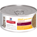 Science Diet Adult Urinary Hairball Control Savory Chicken 156 g - Pisces Pet Emporium