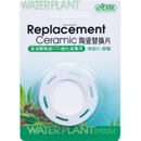 Ista UFO Diffuser Replacement Ceramic - Large - Pisces Pet Emporium