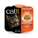 Catit Chicken Dinner with Beef & Pumpkin - 80 g - Pisces Pet Emporium