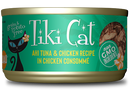 Tiki Cat Luau Cat Food | Pisces