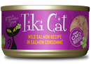 Tiki Cat Luau Cat Food | Pisces