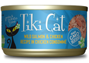 Tiki Cat Luau Cat Food | Pisces
