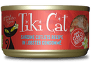 Tiki Cat Bora Bora Grill Sardine & Lobster - 6oz - Pisces Pet Emporium